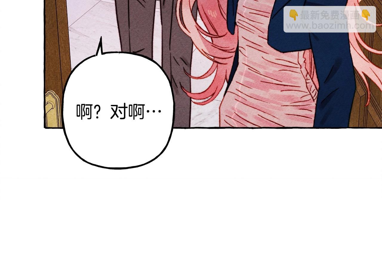 第35话 我以我的一切担保169