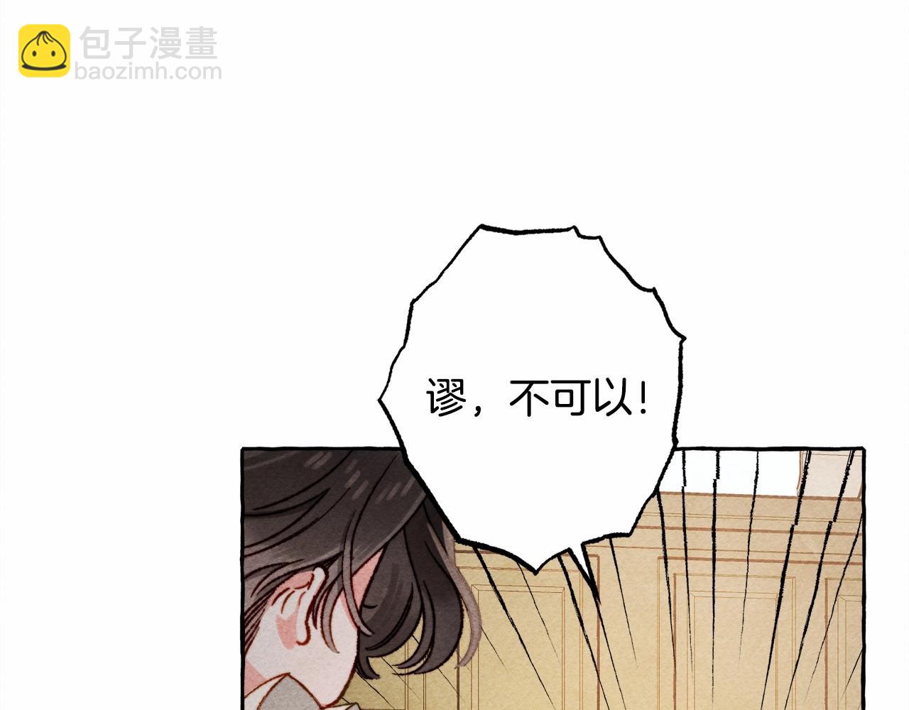 第35话 我以我的一切担保27