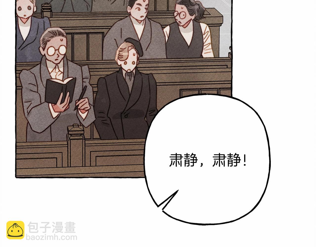 第35话 我以我的一切担保38