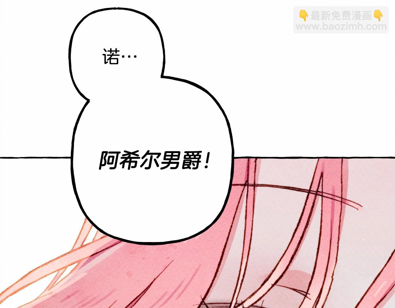 第35话 我以我的一切担保4