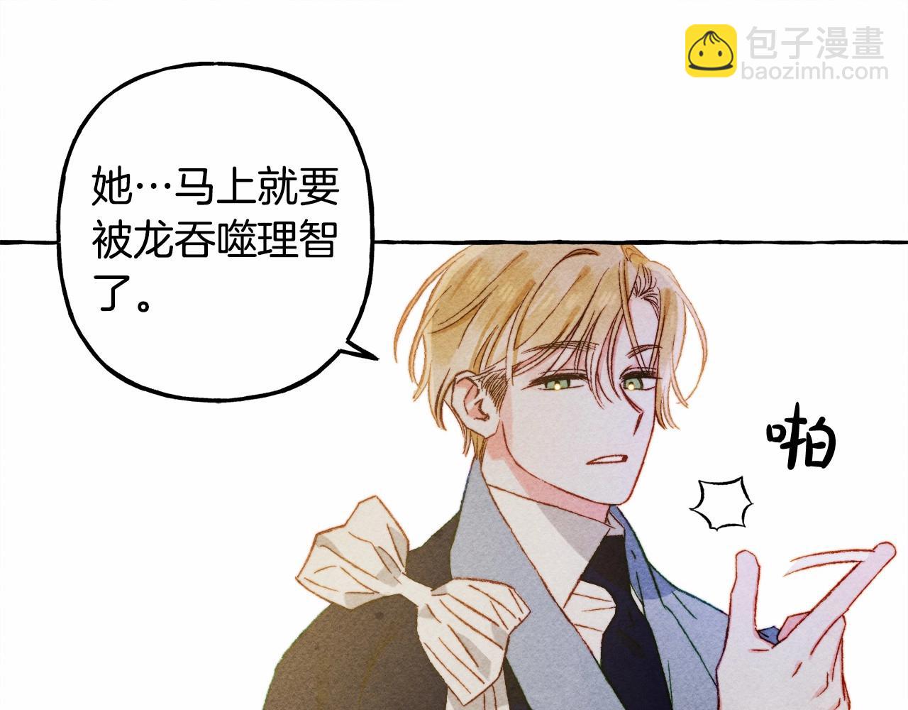 第35话 我以我的一切担保40