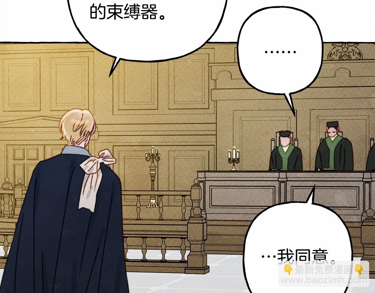 第35话 我以我的一切担保45