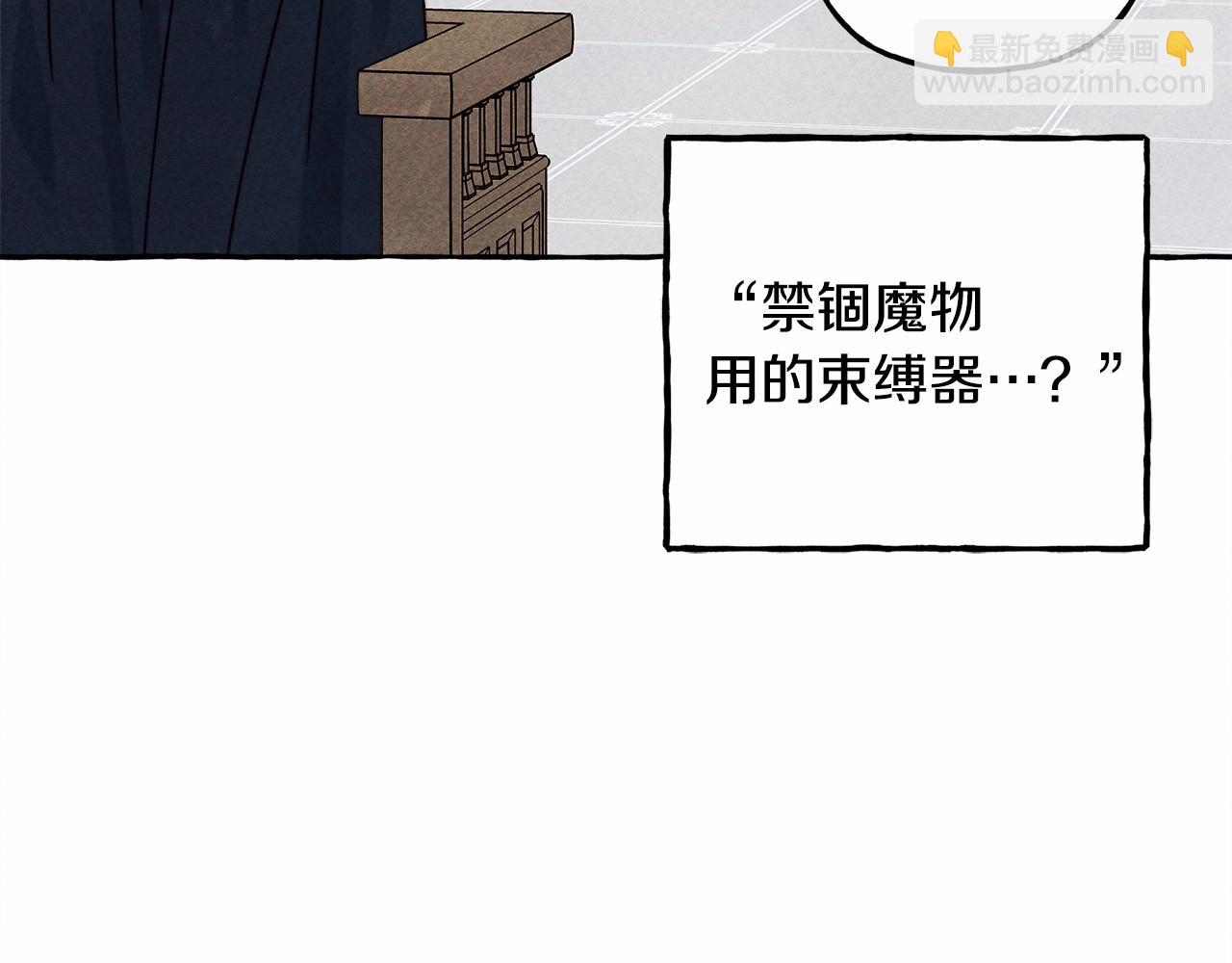 第35话 我以我的一切担保50