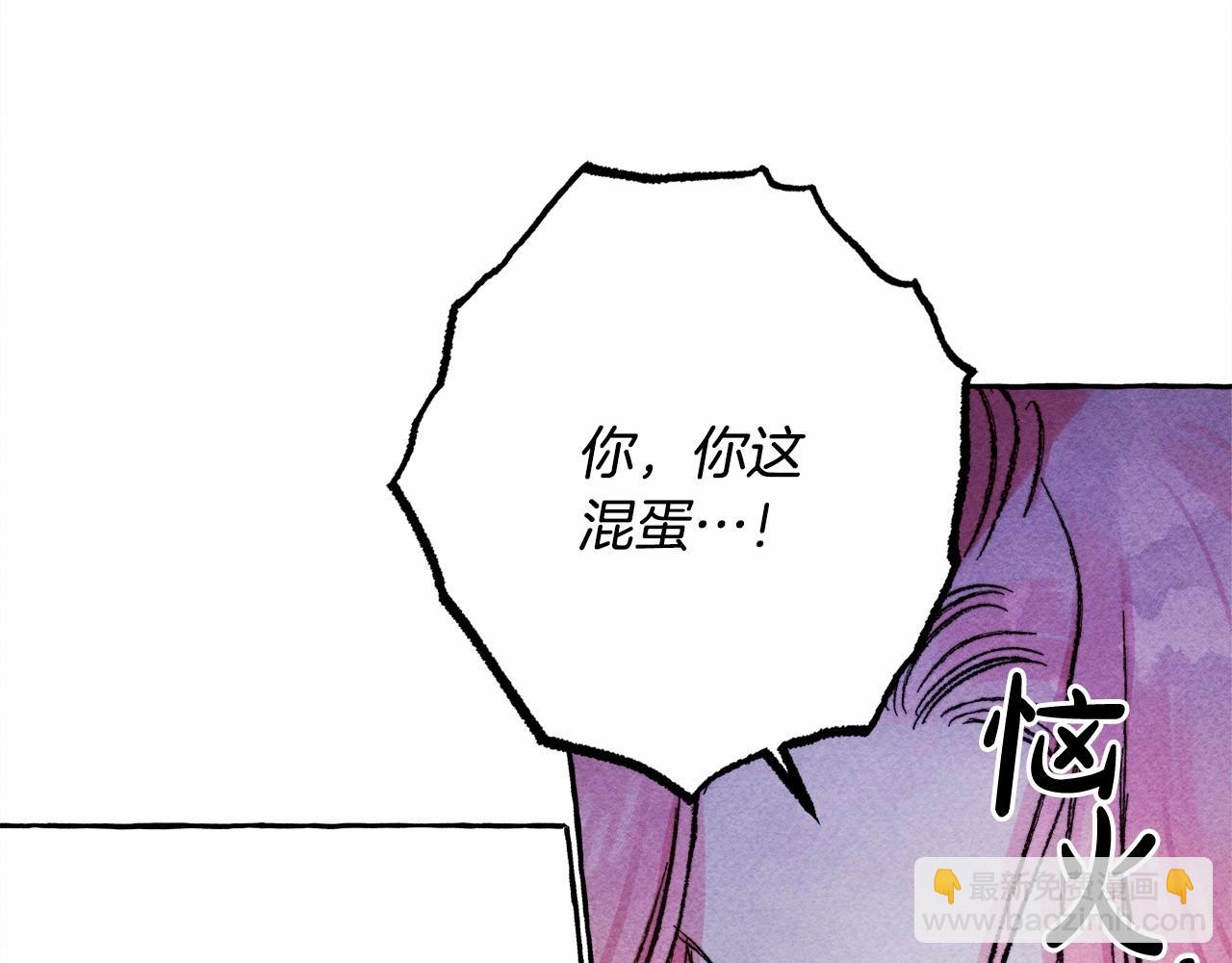 第35话 我以我的一切担保56