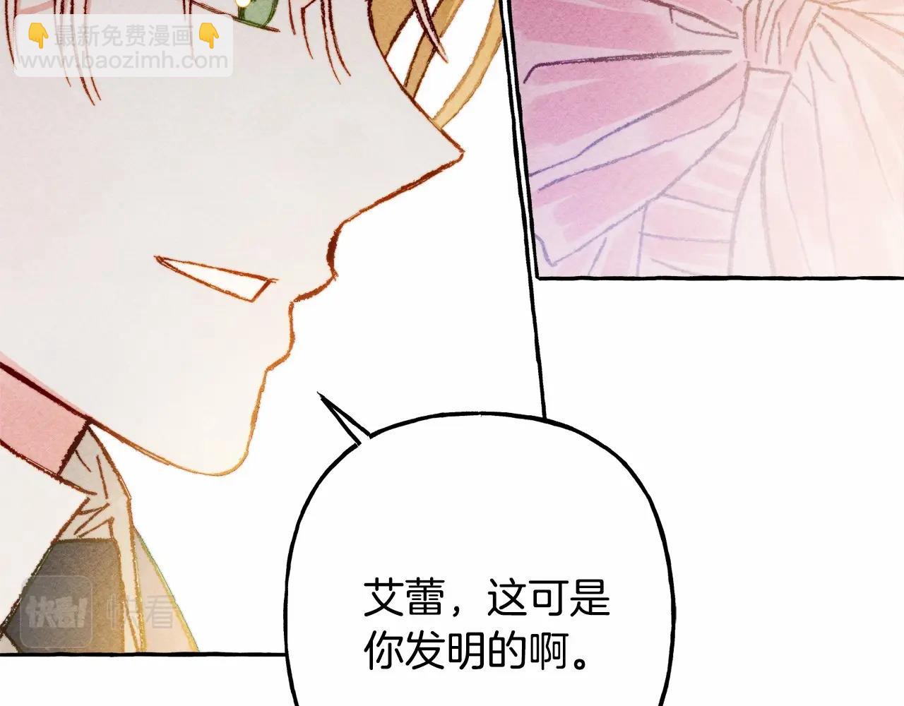 第35话 我以我的一切担保58