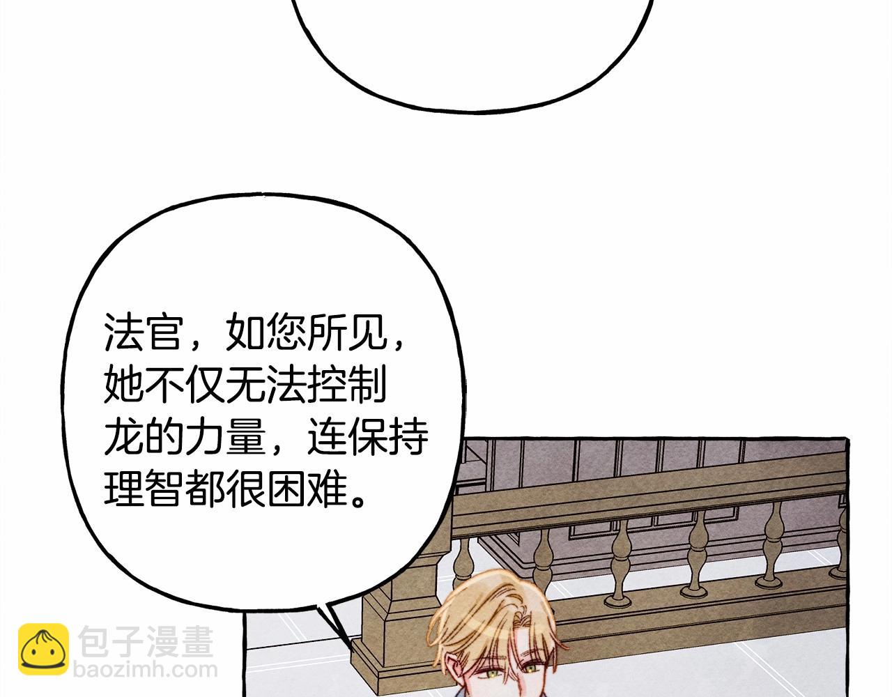 第35话 我以我的一切担保59