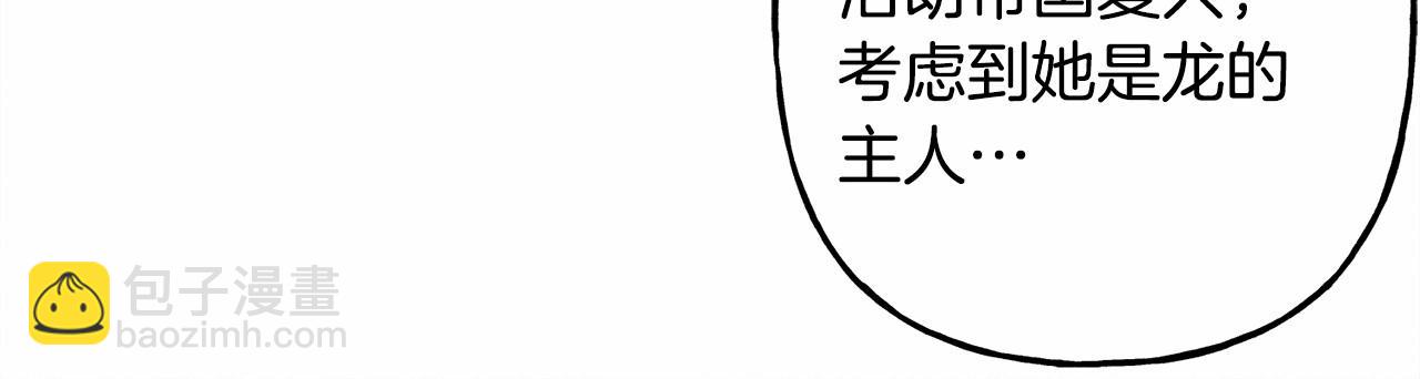 第35话 我以我的一切担保61