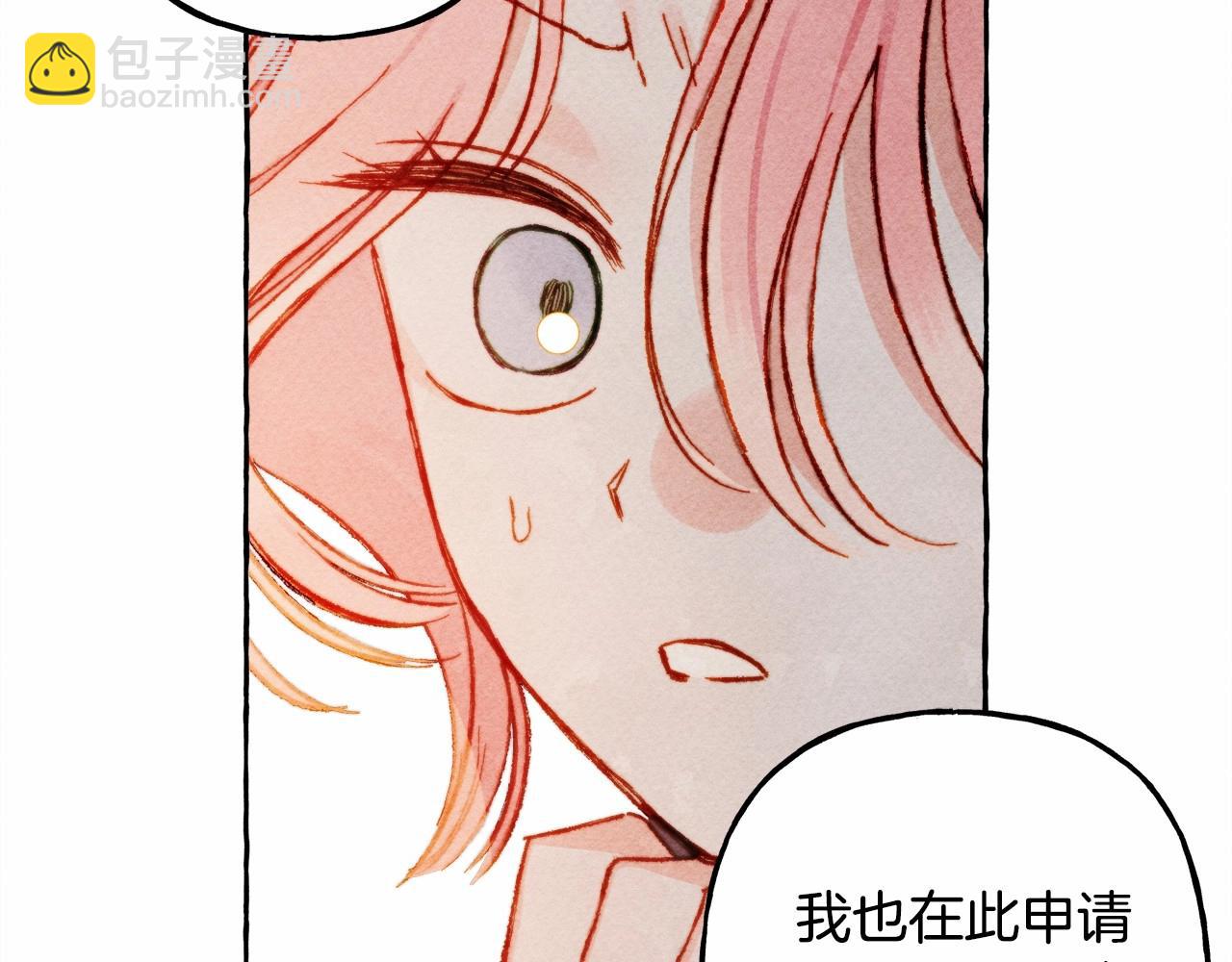 第35话 我以我的一切担保63