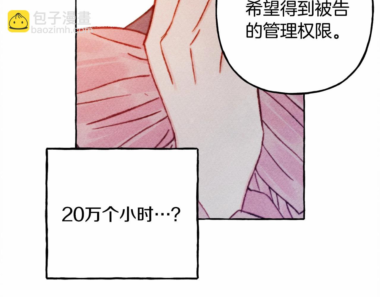 第35话 我以我的一切担保64