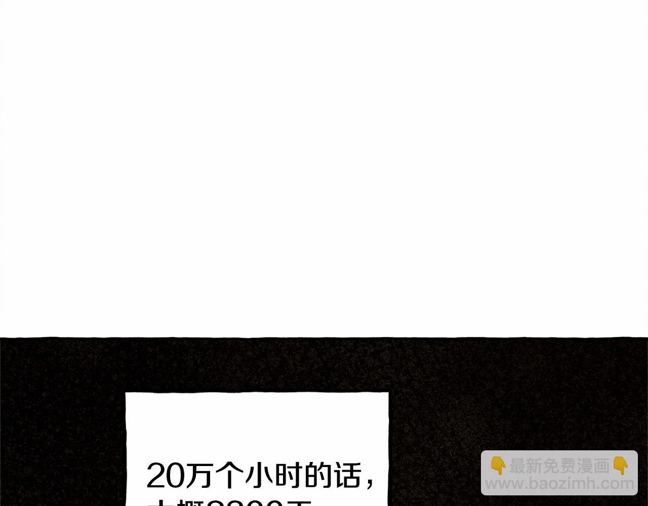 第35话 我以我的一切担保65