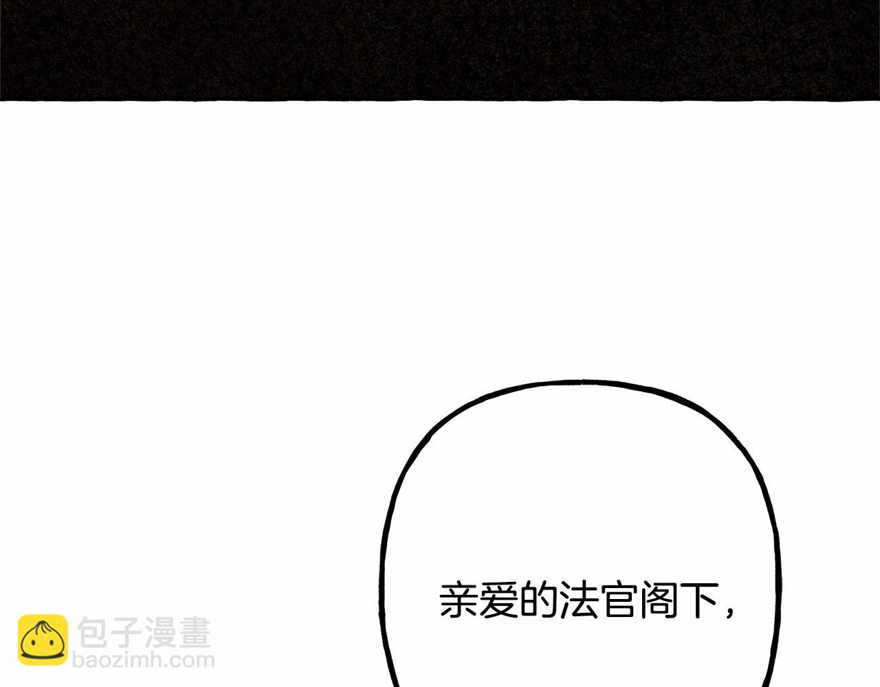 第35话 我以我的一切担保68
