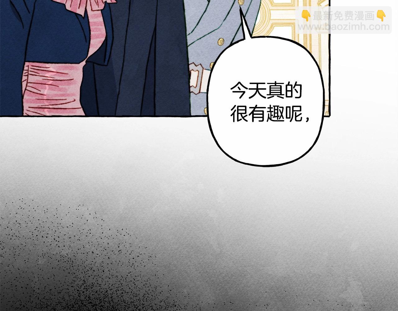 第35话 我以我的一切担保84