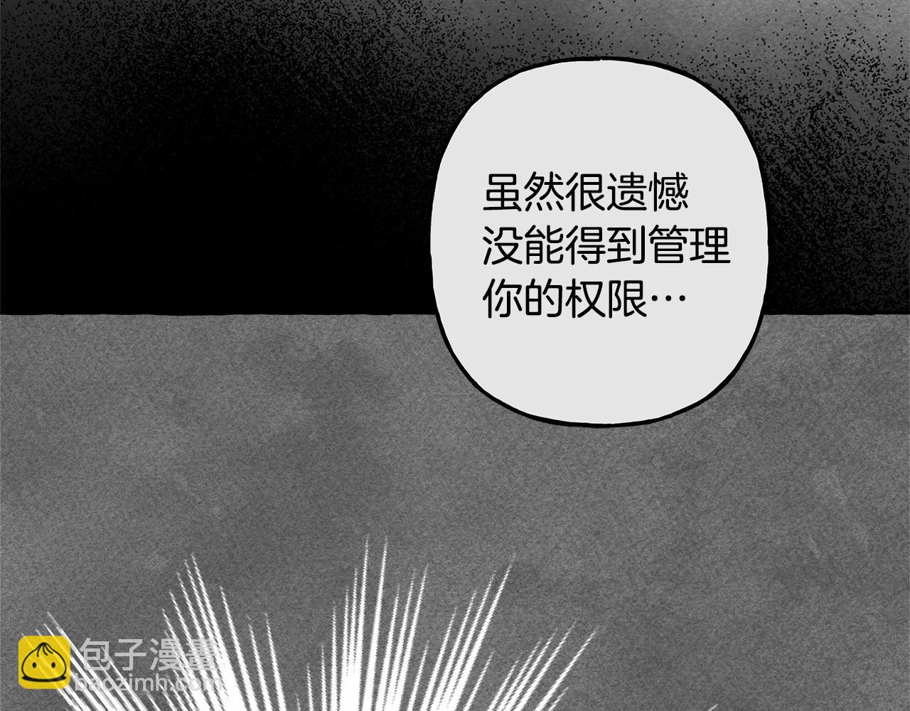第35话 我以我的一切担保85