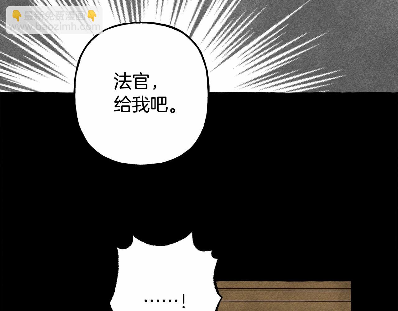 第35话 我以我的一切担保86