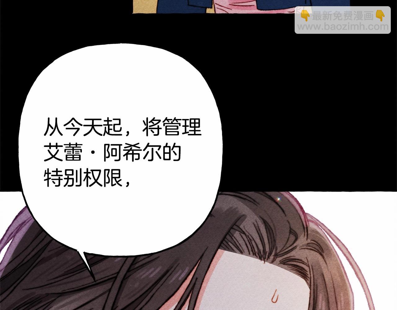 第35话 我以我的一切担保88