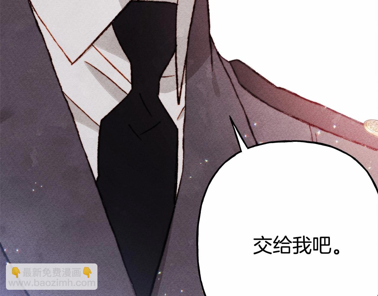 第35话 我以我的一切担保90