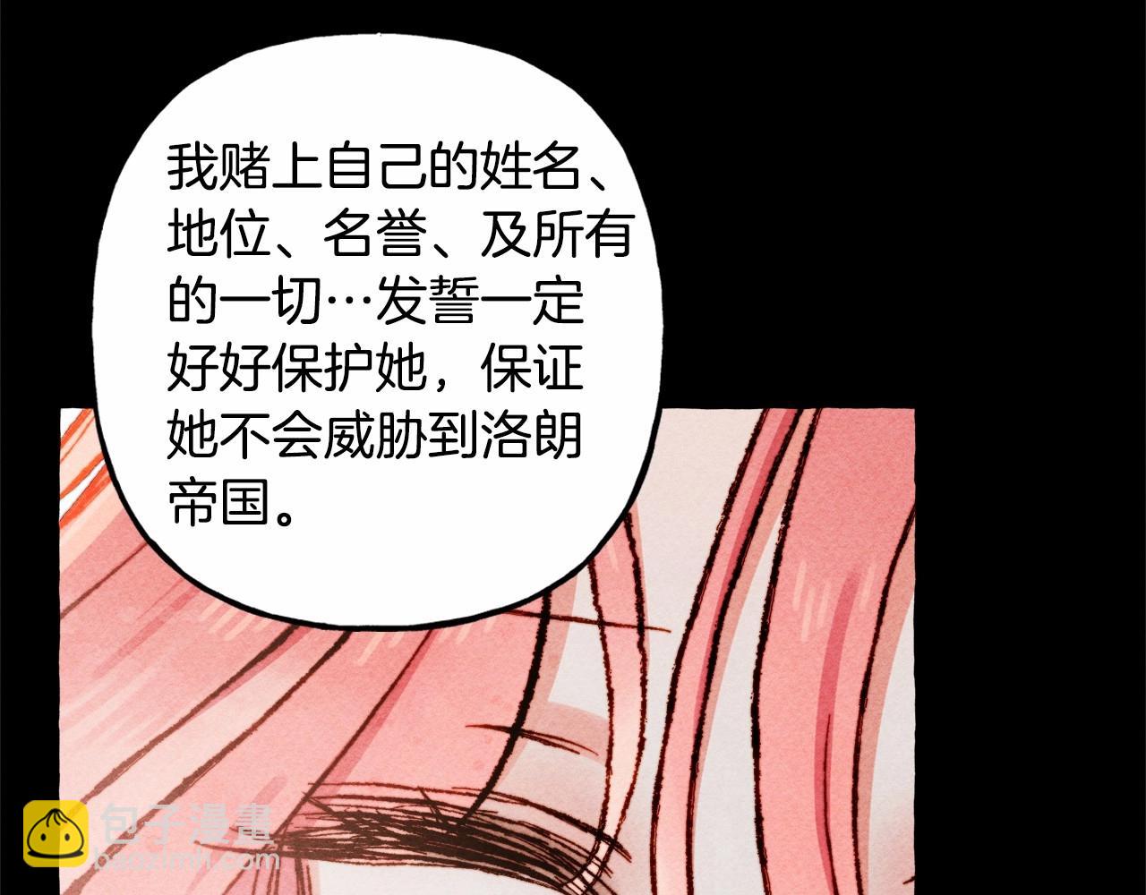 第35话 我以我的一切担保92