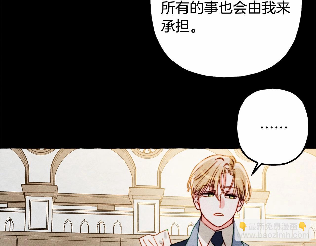 第35话 我以我的一切担保94