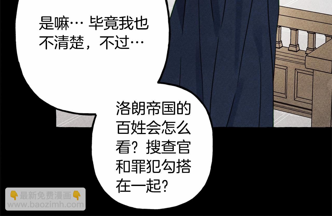 第35话 我以我的一切担保97