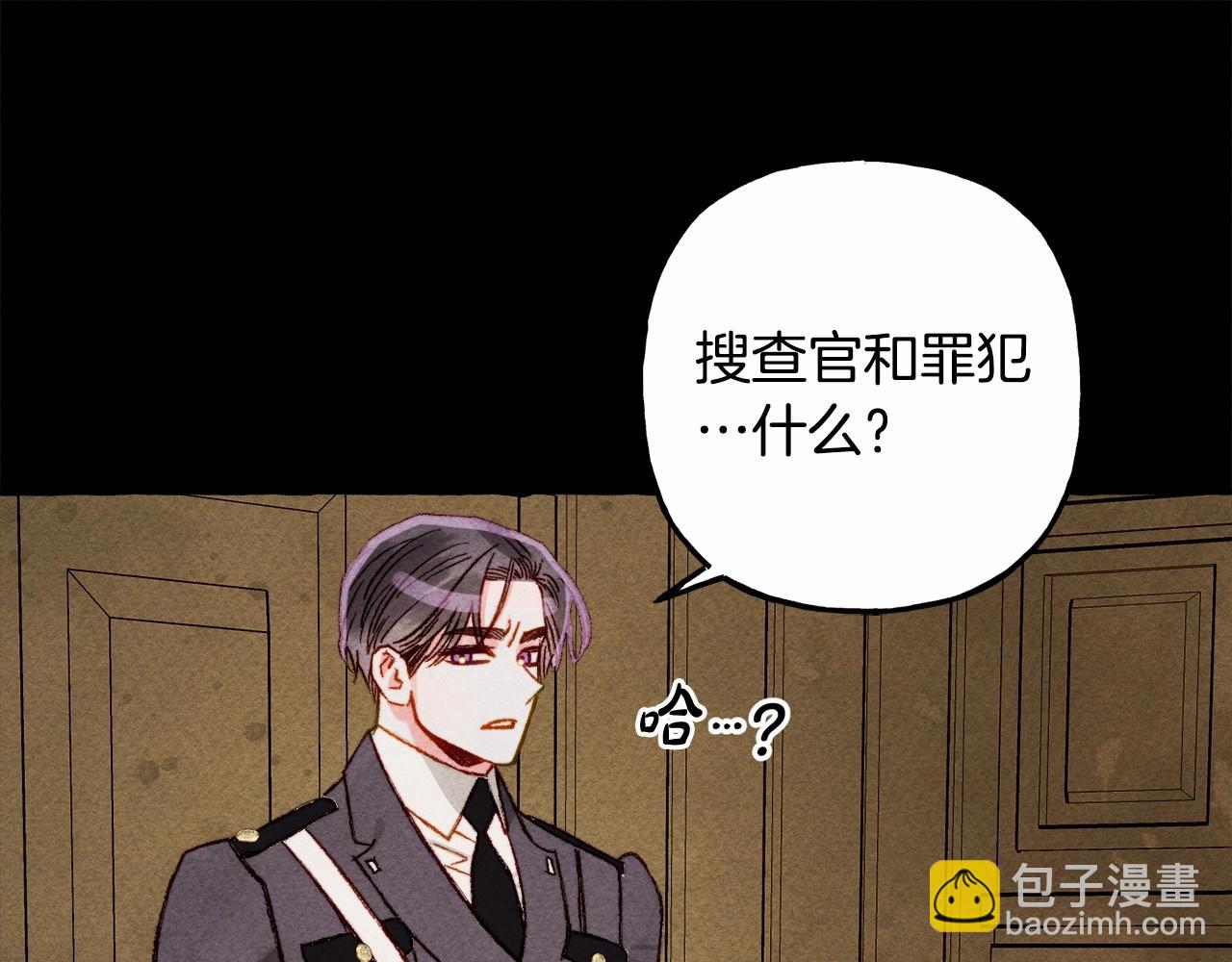 第35话 我以我的一切担保98