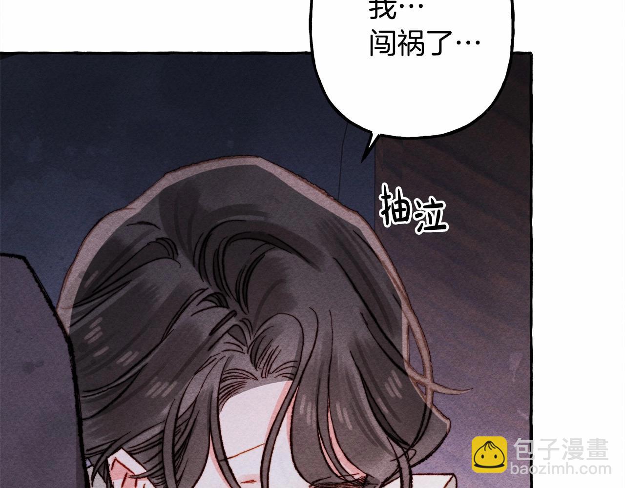 第36话 可以不回去吗？10