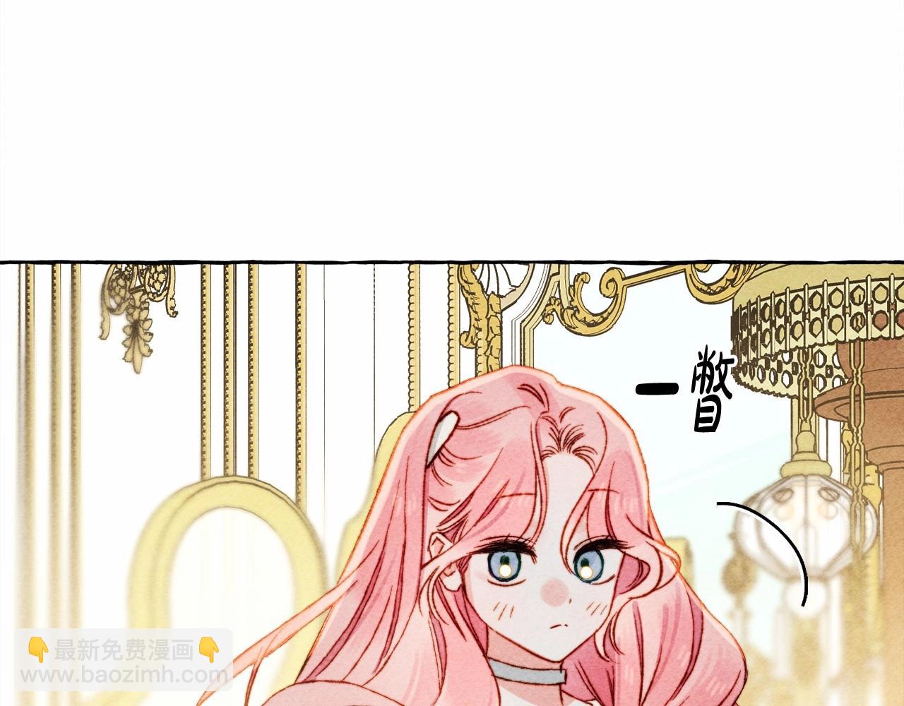 第36话 可以不回去吗？101