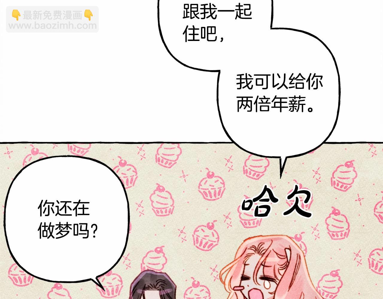 第36话 可以不回去吗？109