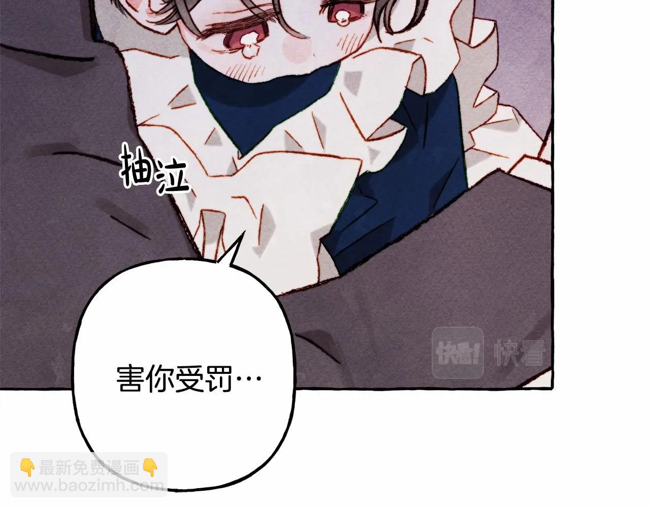 第36话 可以不回去吗？11