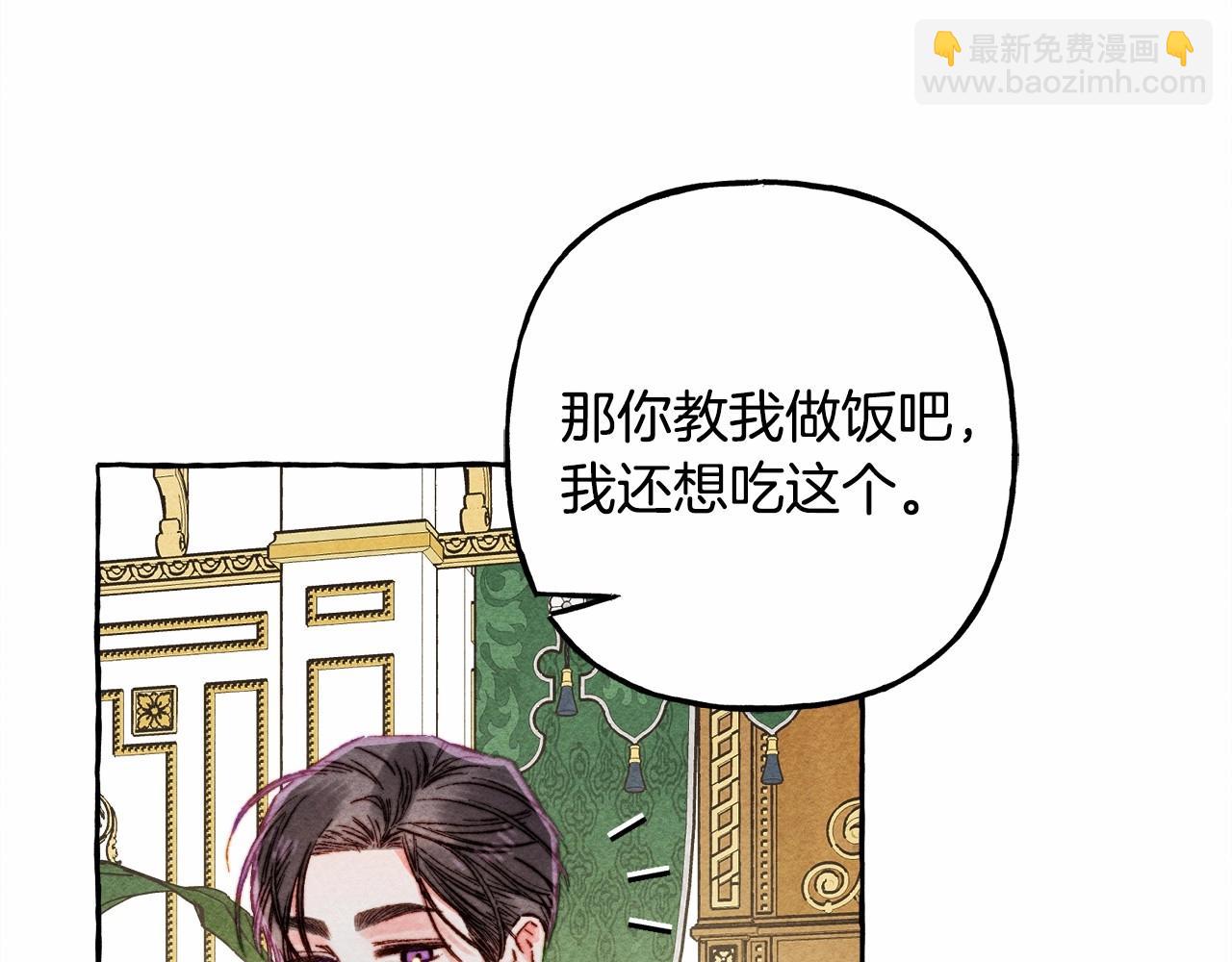 第36话 可以不回去吗？111