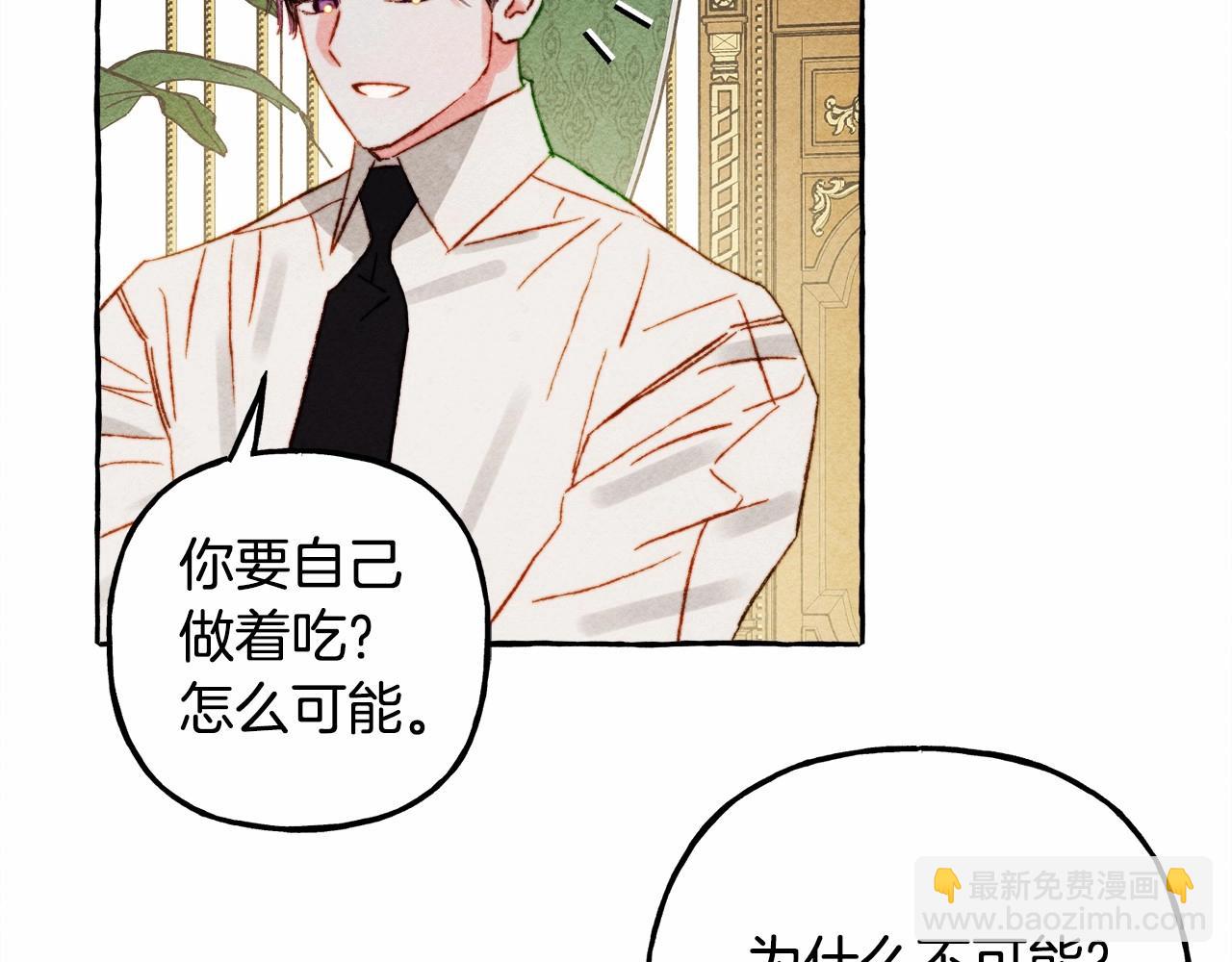第36话 可以不回去吗？112