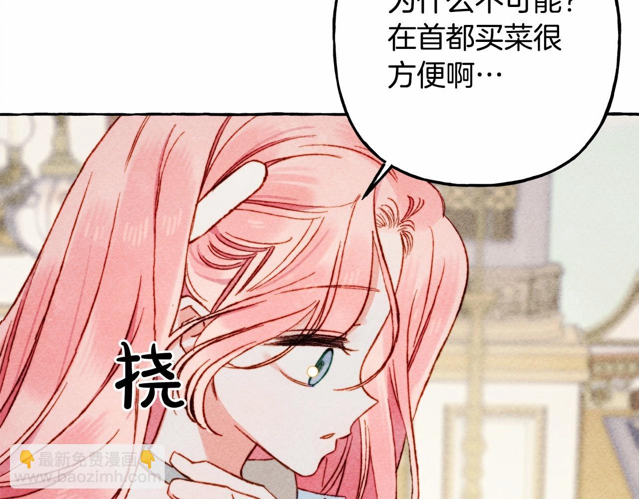 第36话 可以不回去吗？113