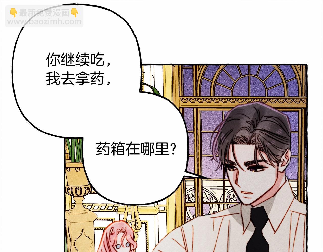 第36话 可以不回去吗？117