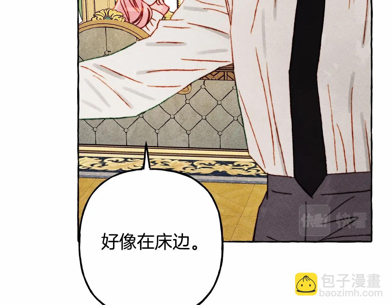 第36话 可以不回去吗？118