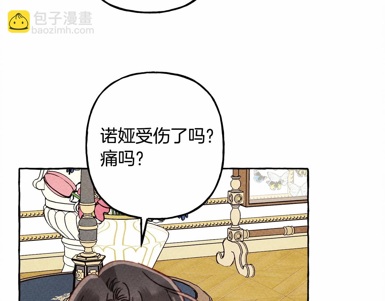 第36话 可以不回去吗？119