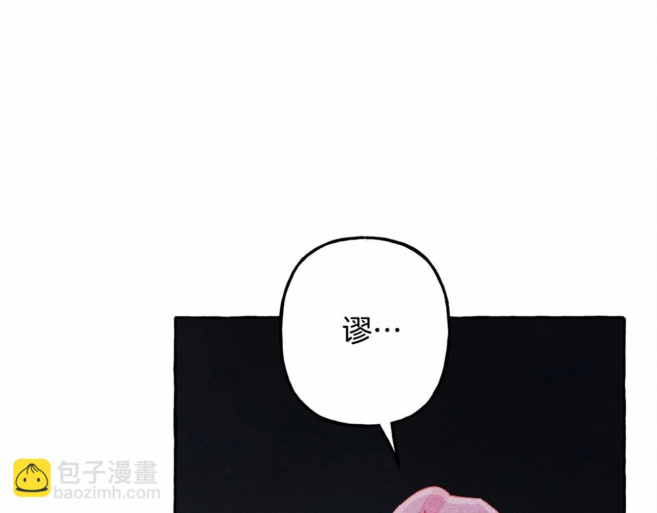 第36话 可以不回去吗？12