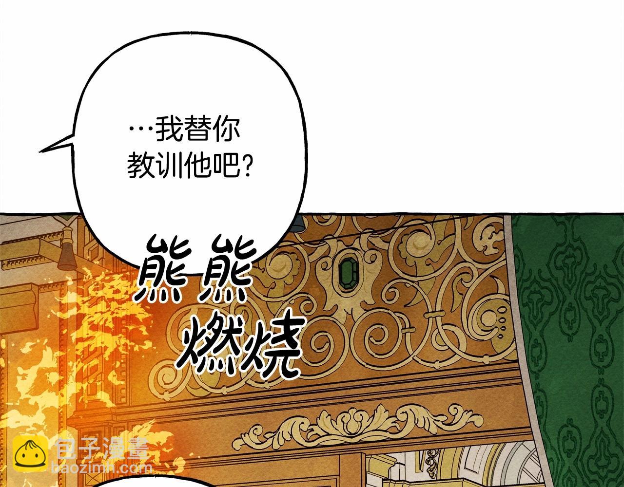 第36话 可以不回去吗？121