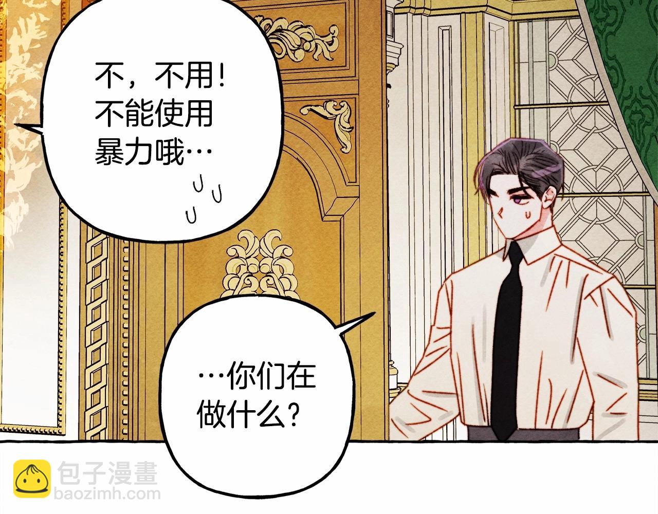 第36话 可以不回去吗？122