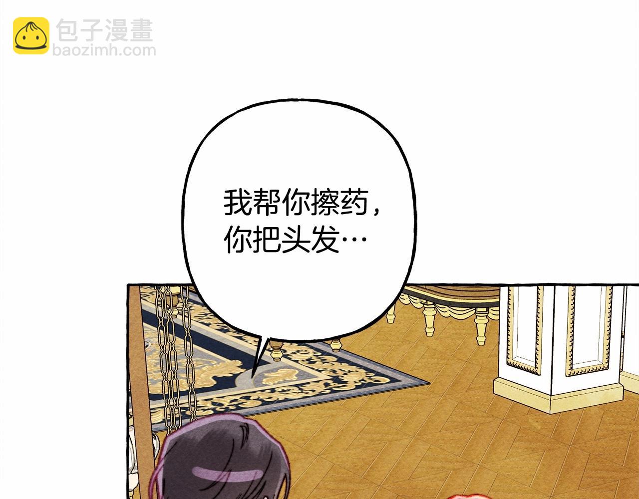 第36话 可以不回去吗？123