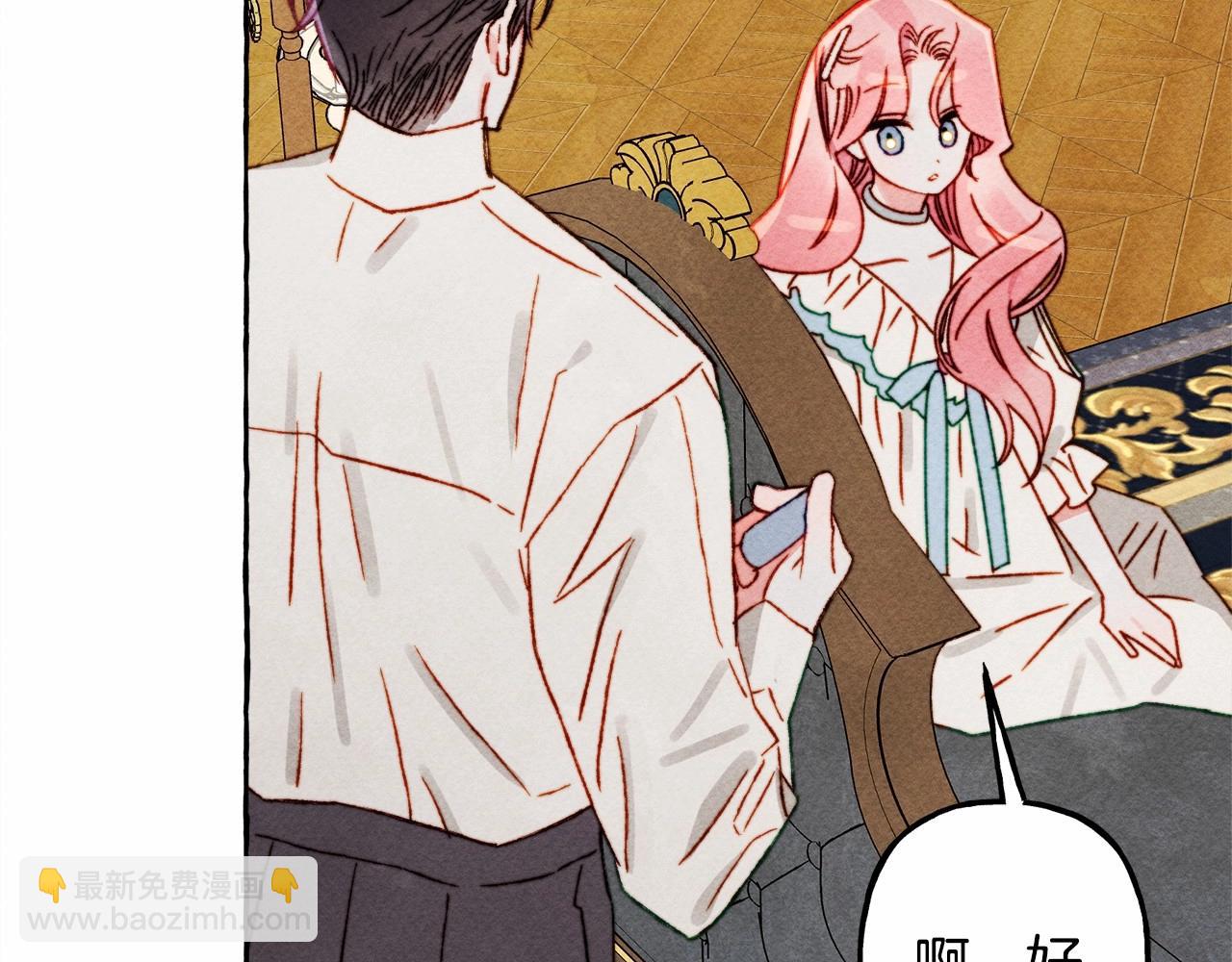 第36话 可以不回去吗？124