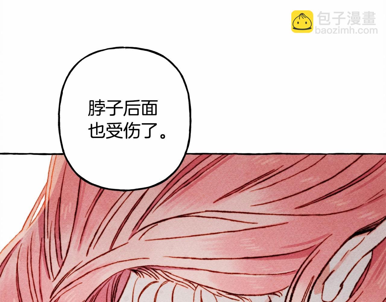 第36话 可以不回去吗？126