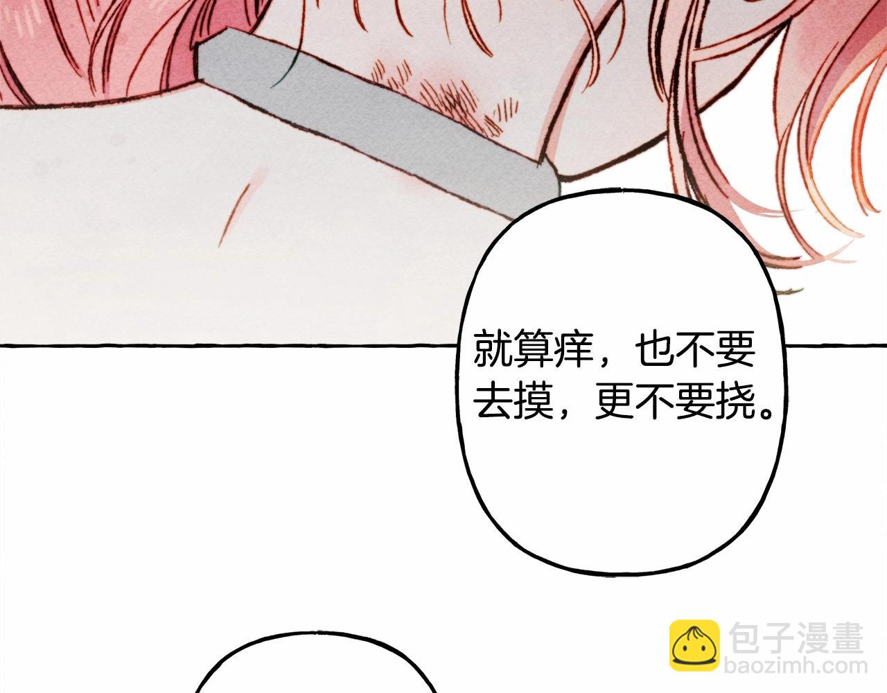 第36话 可以不回去吗？127