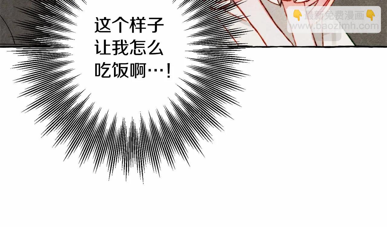 第36话 可以不回去吗？134