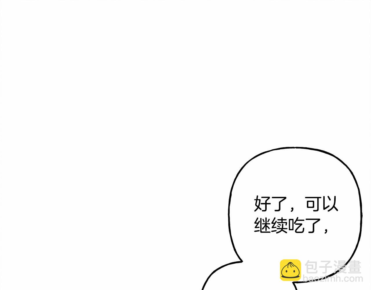 第36话 可以不回去吗？135