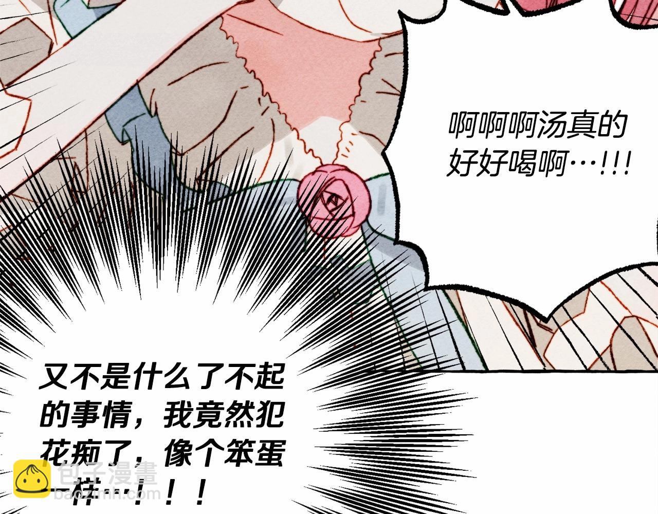 第36话 可以不回去吗？137