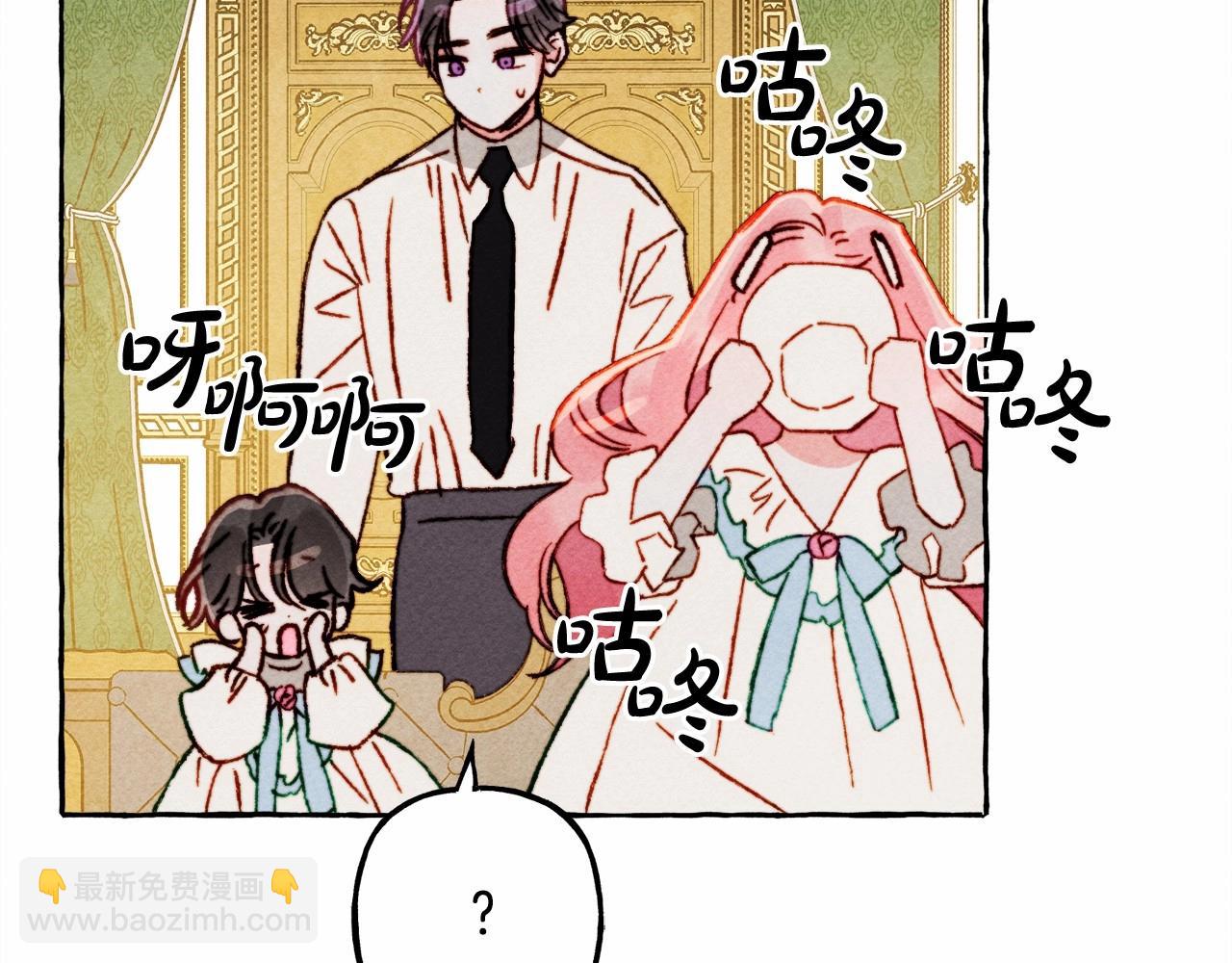 第36话 可以不回去吗？139