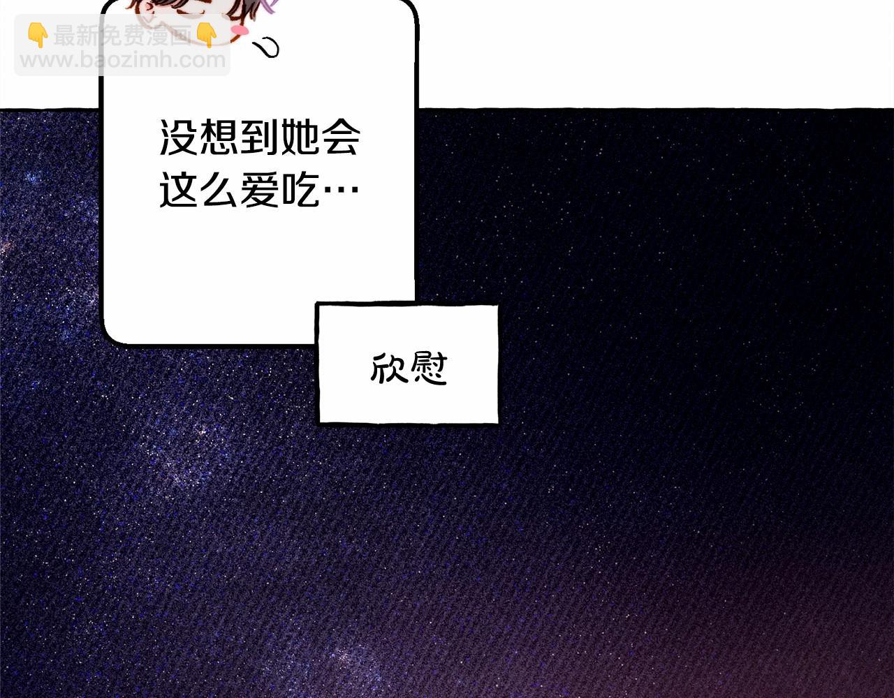 第36话 可以不回去吗？142