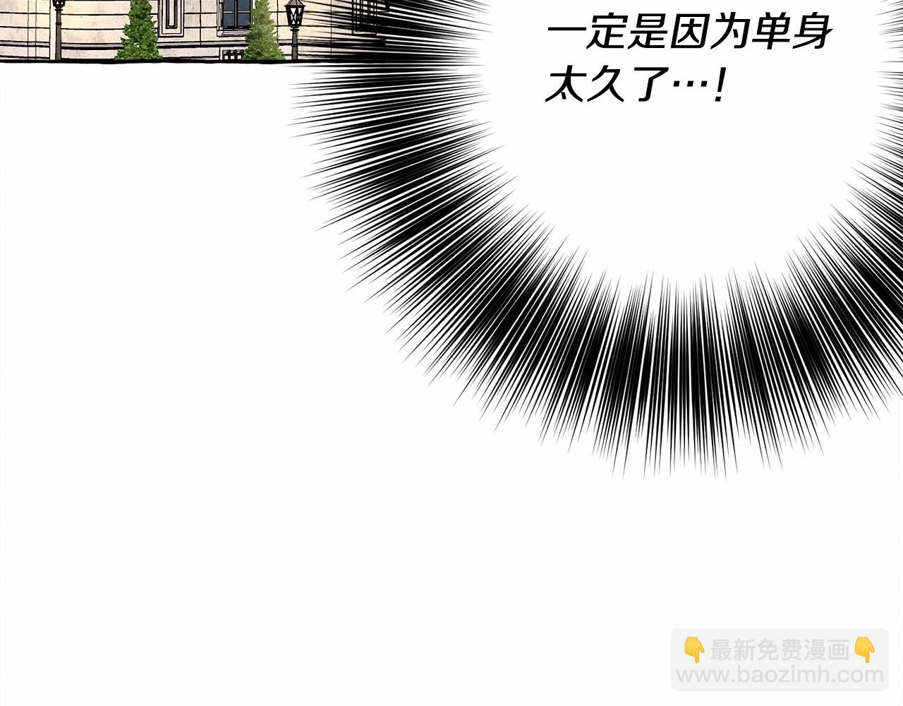 第36话 可以不回去吗？144