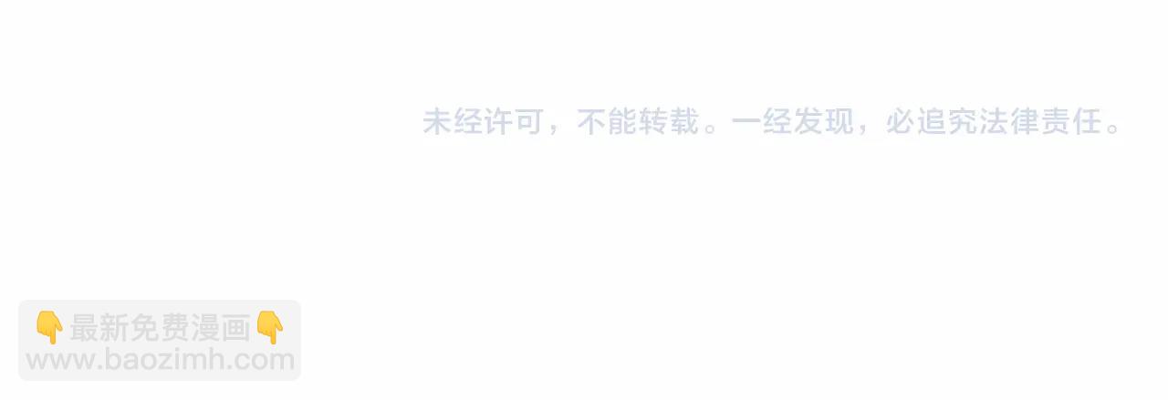 第36话 可以不回去吗？145