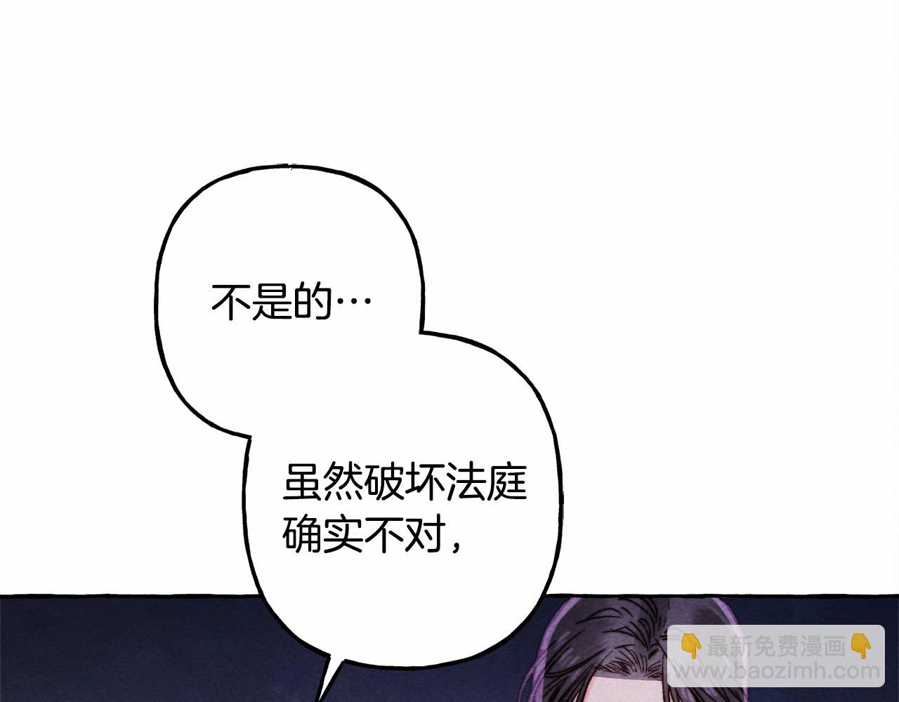 第36话 可以不回去吗？15
