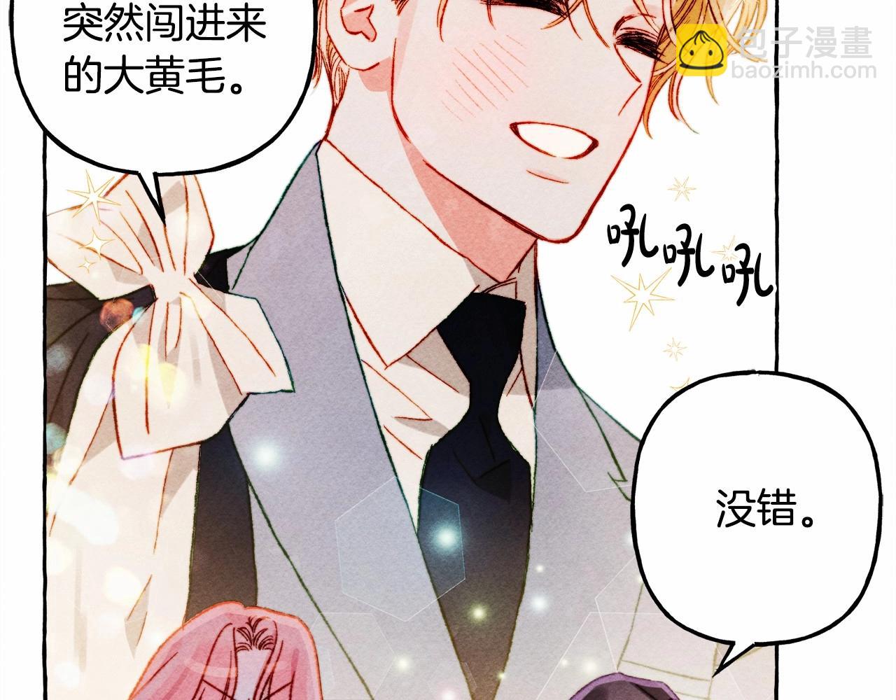 第36话 可以不回去吗？18